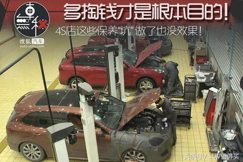 汽车大保养后要多少钱(汽车大保养费用详解，多少银子才能养好你的座驾？