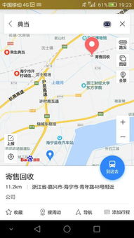 海宁有多少个汽车站(海宁汽车站的数量与布局概述) 海宁有多少个汽车站(海宁汽车站的数量与布局概述)