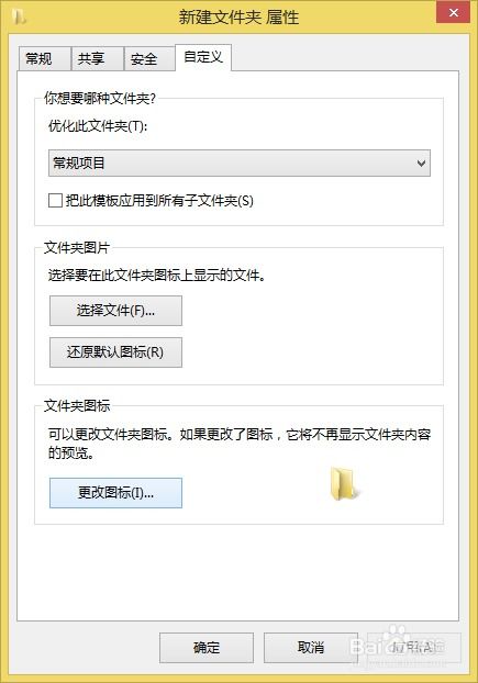 华为电脑怎么转屏保图片(华为电脑如何轻松更换屏保图片，详细步骤与操作指南)