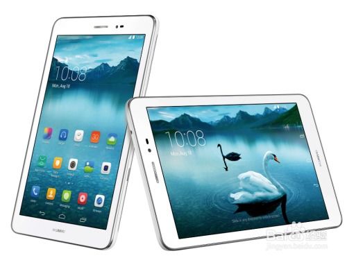 华为校园电脑怎么用教程(华为校园电脑使用教程)