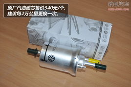 逐腾汽车费气阀多少钱(逐腾汽车费气阀价格解析) 逐腾汽车费气阀多少钱(逐腾汽车费气阀价格解析)