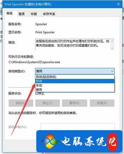 华为电脑后台怎么关(华为电脑后台关闭步骤详解)