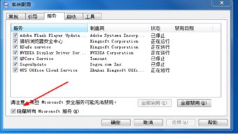 华为电脑后台怎么关(华为电脑后台关闭步骤详解)