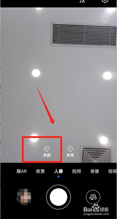 华为电脑相机镜像怎么关(华为电脑相机镜像功能关闭方法详解)