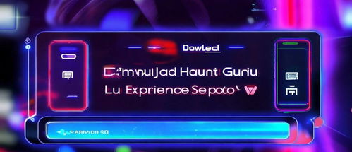 华为电脑怎么下载光遇(华为电脑下载光遇游戏指南)