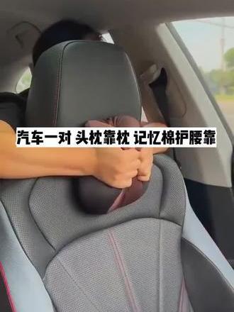 汽车头枕下面打蜡多少钱(汽车头枕下面打蜡服务费用详解)