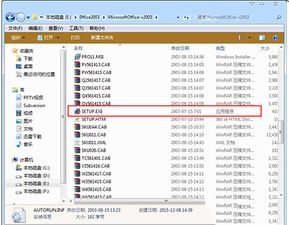 华为电脑怎么激活office软件(华为电脑如何激活Office软件，详细步骤与操作指南)