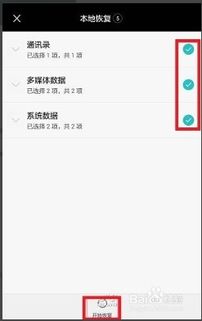 华为数据怎么备份到电脑(华为数据备份到电脑的详细步骤指南)