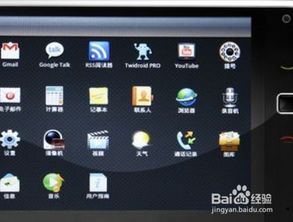 平板电脑华为怎么关机啊(华为平板电脑关机操作指南) 平板电脑华为怎么关机啊(华为平板电脑关机操作指南)