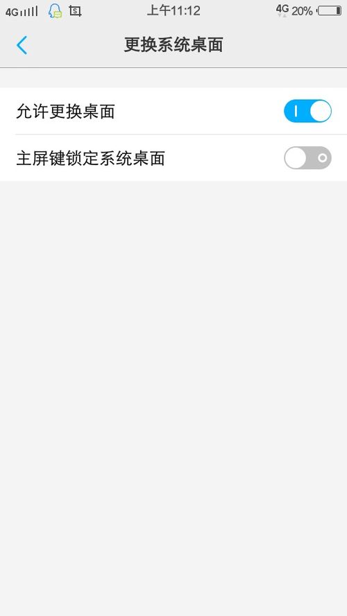 怎么优化华为电脑桌面(华为电脑桌面优化指南) 怎么优化华为电脑桌面(华为电脑桌面优化指南)