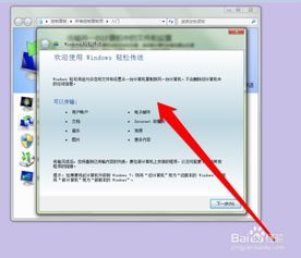 华为实况怎么上传到电脑(华为实况照片如何轻松上传至电脑) 华为实况怎么上传到电脑(华为实况照片如何轻松上传至电脑)
