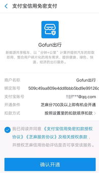 巴中到永川汽车票费多少(巴中至永川汽车票价详解，费用究竟多少？