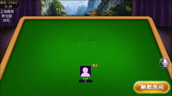 华为打麻将电脑怎么开(华为麻将电脑开启指南)