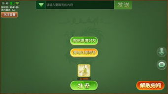 华为打麻将电脑怎么开(华为麻将电脑开启指南)