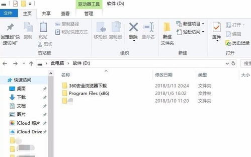 华为电脑标尺怎么用图解(华为电脑标尺使用详解，图解教程)