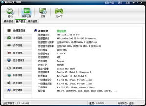 华为电脑怎么听播客(华为电脑如何轻松聆听播客内容—入门指南)