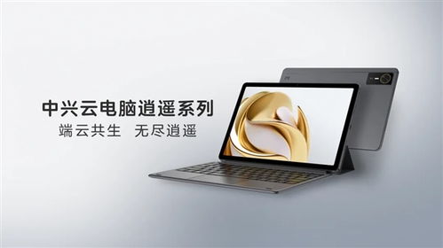 华为家庭云电脑怎么使用(华为家庭云电脑使用指南)