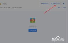 关机键华为电脑怎么关闭(华为电脑关机键的使用方法及注意事项)
