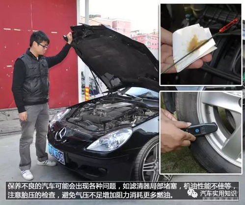 汽车修个胎压多少钱(汽车修个胎压究竟需要多少钱？详解费用构成与影响因素)