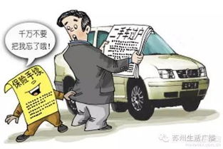 汽车前保险杠保险报多少(汽车前保险杠保险费用详解，报价、因素与注意事项)