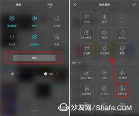 华为电脑多媒体怎么打开(华为电脑多媒体功能详解，如何轻松打开多媒体体验)