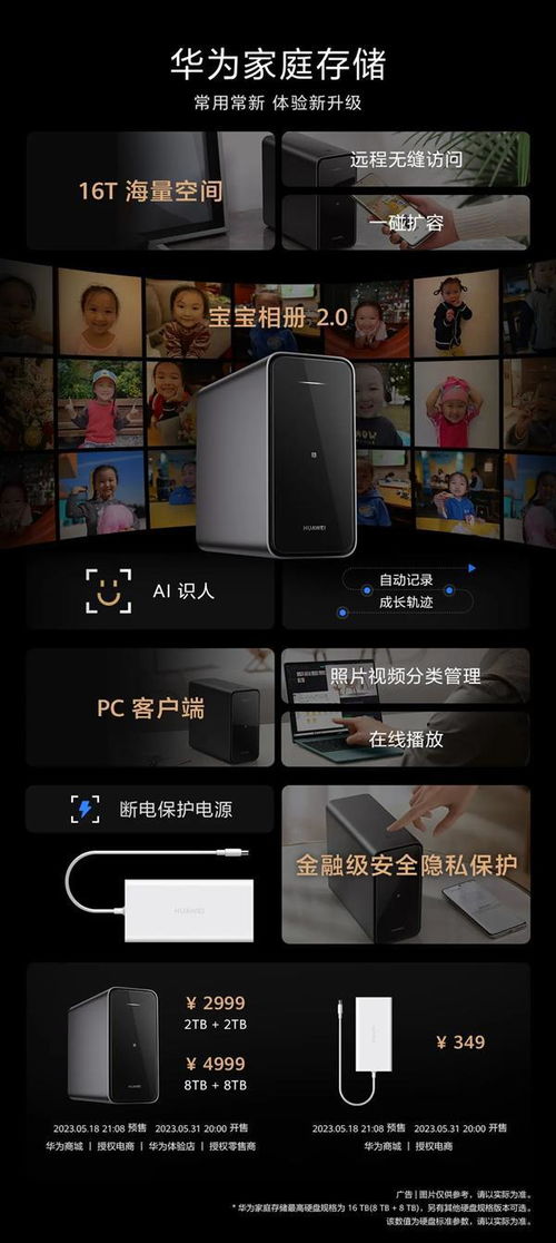 华为新电脑怎么防止广告(华为新电脑如何有效防止广告侵扰—打造清爽的用户体验) 华为新电脑怎么防止广告(华为新电脑如何有效防止广告侵扰—打造清爽的用户体验)