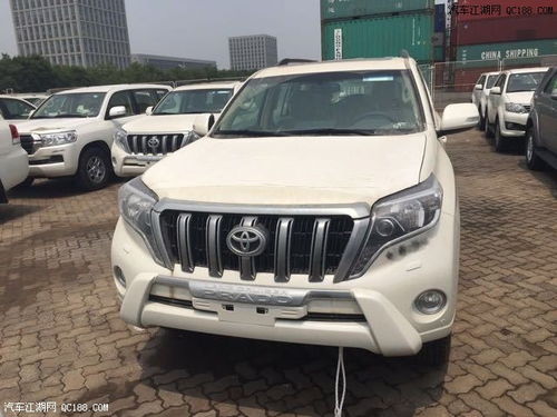 一五年的霸道汽车多少钱(一五年霸道汽车的价格研究，历史、现状与展望)