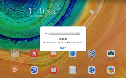 天空图片怎么调华为电脑(华为电脑如何调整天空图片，色彩、亮度和对比度的完美融合)