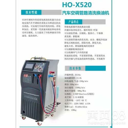 汽车空调雪种加多少瓶(汽车空调雪种加注量详解,加多少瓶才合适? 汽车空调雪种加多少瓶(汽车空调雪种加注量详解,加多少瓶才合适?