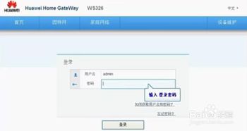 华为路由怎么自动连电脑(华为路由器如何自动连接电脑，设置教程与经验分享)