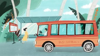 公共汽车儿童可坐多少人(公共汽车儿童可坐多少人,关于公共交通与儿童安全座位的研究) 公共汽车儿童可坐多少人(公共汽车儿童可坐多少人,关于公共交通与儿童安全座位的研究)