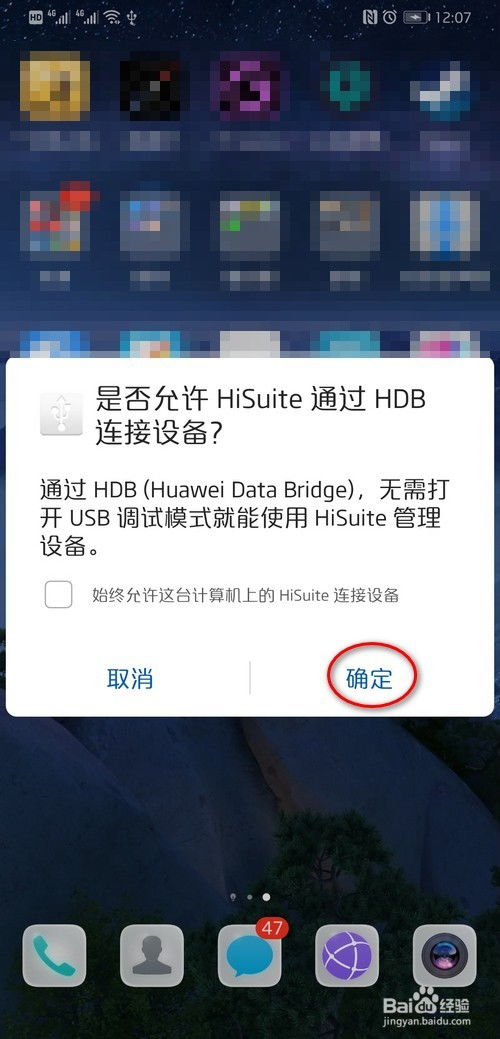 怎么把电脑视频导入华为(如何将电脑视频导入华为手机，步骤详解)