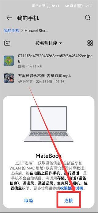 华为电脑怎么设置退出esc(华为电脑设置退出ESC键的步骤详解)