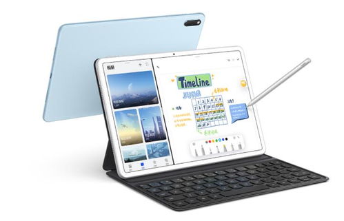 华为平板怎么和电脑传(华为平板与电脑间的文件传输,简单、高效的操作指南) 华为平板怎么和电脑传(华为平板与电脑间的文件传输,简单、高效的操作指南)