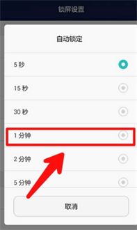 华为电脑怎么息屏运行(华为电脑如何息屏运行—让你的电脑休眠与唤醒两不误)