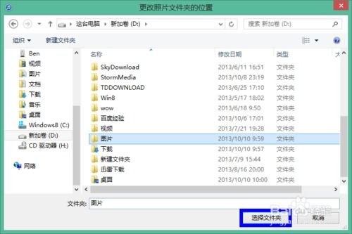 ios电脑照片怎么导入华为(如何将iOS电脑中的照片导入华为设备) ios电脑照片怎么导入华为(如何将iOS电脑中的照片导入华为设备)