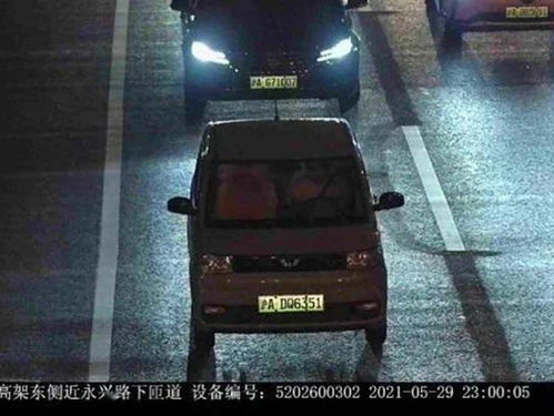 汽车晚上没开灯罚多少钱(汽车晚上没开灯罚款标准解析) 汽车晚上没开灯罚多少钱(汽车晚上没开灯罚款标准解析)