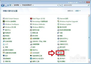 华为电脑产品密钥怎么找(华为电脑产品密钥查找指南)