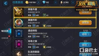 弹幕游戏华为电脑怎么玩(华为电脑如何玩转弹幕游戏,入门指南) 弹幕游戏华为电脑怎么玩(华为电脑如何玩转弹幕游戏,入门指南)