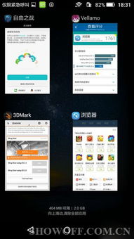 华为电脑怎么切屏保模式(华为电脑如何轻松切换至屏保模式)