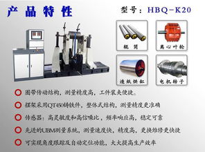 安徽汽车平衡机多少钱(安徽汽车平衡机价格解析)