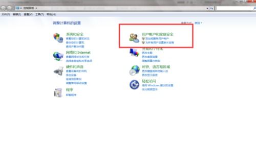 华为电脑怎么添加微软账户(华为电脑如何添加微软账户)