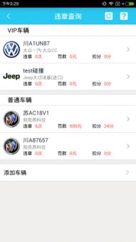 汽车装凯励程多少钱(汽车装凯励程需要多少钱？全面解析凯励程及其安装费用)