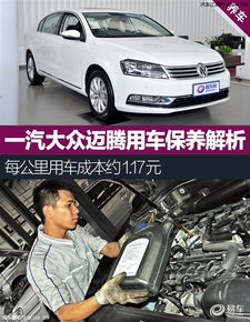 汽车胎压要多少钱换(汽车胎压更换的费用解析)