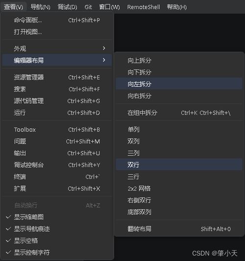 快捷指令电脑华为怎么用(华为电脑快捷指令使用指南，轻松上手操作)