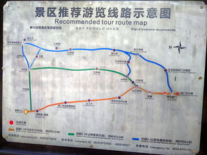 阆中到蓬安汽车票价多少(阆中到蓬安汽车票价详解，价格、路线与旅行信息)