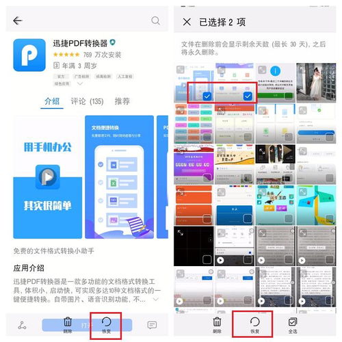 电脑照片怎么传到华为云(如何将电脑照片上传到华为云空间)