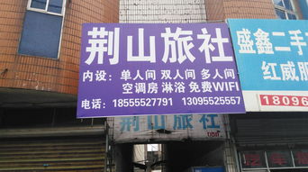 怀远汽车站门牌号多少(怀远汽车站门牌号探寻之旅)