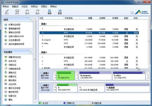 华为电脑d盘怎么分开(华为电脑D盘分区详解，轻松实现硬盘空间管理)