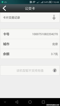 华为怎么开降噪电脑版(华为电脑版降噪功能开启详解)